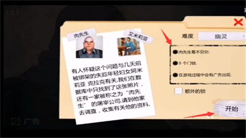 鬼屠夫2023第二代 第1张图