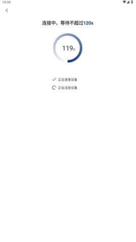 万佳安云智能 第7张图