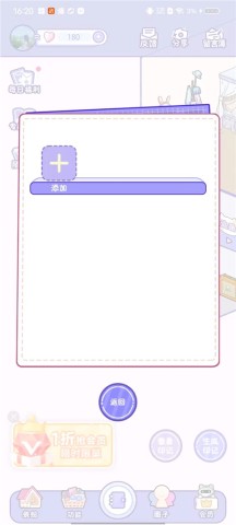 随记小屋 第5张图