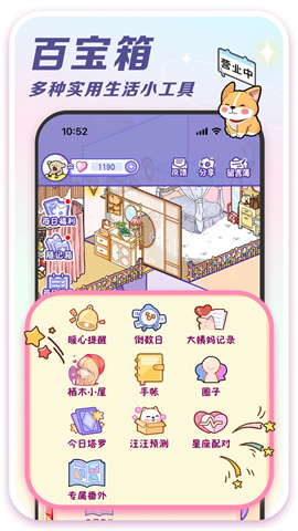 随记小屋 第1张图