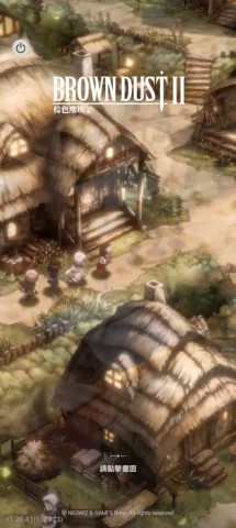 棕色尘埃2最新版 第5张图