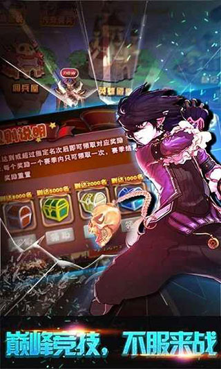 格斗勇士游戏