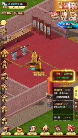 铁血武林2 第6张图
