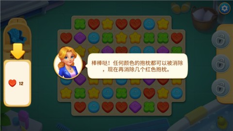 奇妙庄园 第4张图