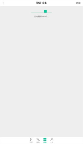 唯乐手环 第2张图