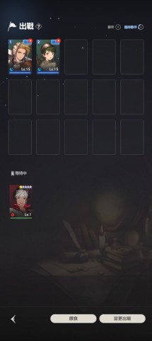 棕色尘埃2最新版 第9张图
