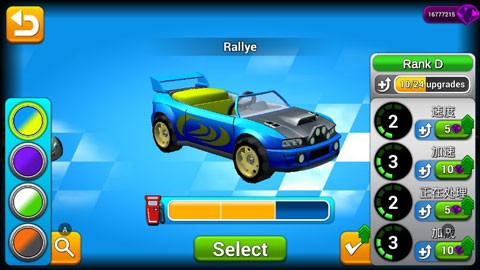 赛车集会（Rev Heads Rally）游戏