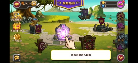 口袋英雄2战神传说游戏