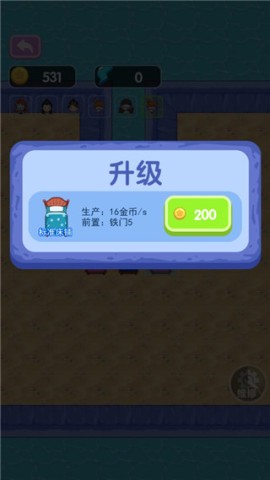噩梦模拟器 第7张图