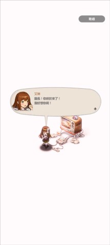 棕色尘埃2最新版 第7张图