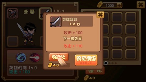 格斗勇士 第5张图