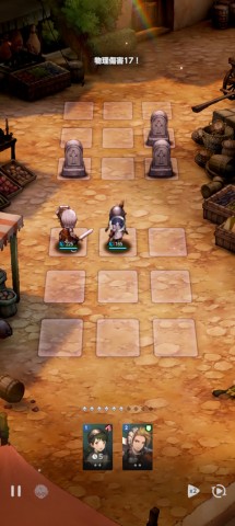 棕色尘埃2最新版 第12张图