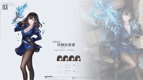 棕色尘埃2最新版 第3张图