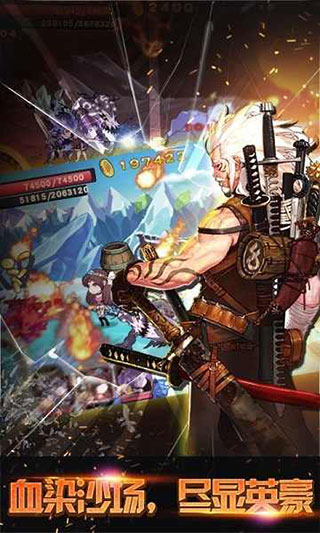 格斗勇士游戏
