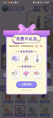随记小屋 第2张图