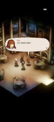 棕色尘埃2最新版 第11张图