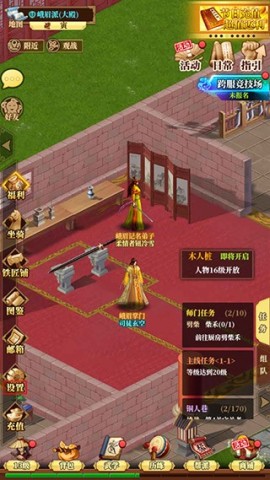 铁血武林2 第1张图