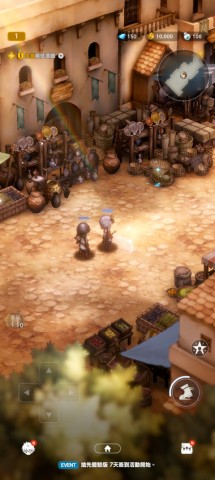 棕色尘埃2最新版 第8张图