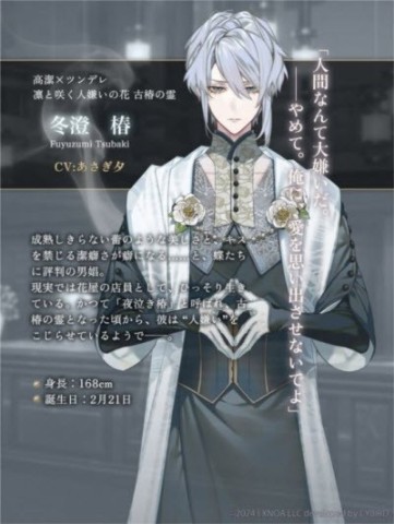 梦幻楼与不眠之蝶 第10张图