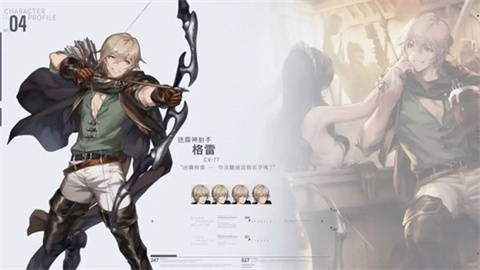 棕色尘埃2最新版 第4张图