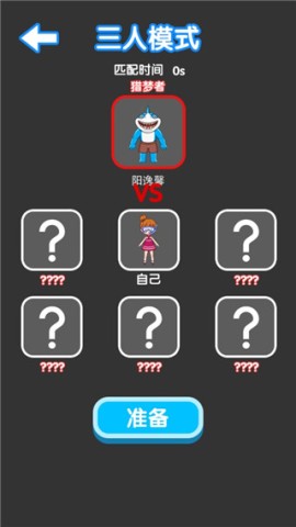 噩梦模拟器 第4张图