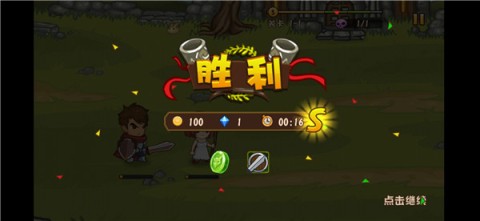 口袋英雄2战神传说游戏