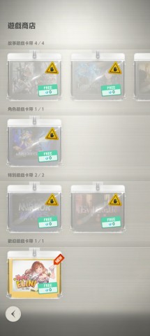 棕色尘埃2最新版 第6张图