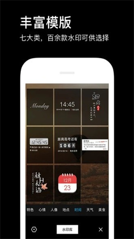 华为P30pro自带相机 第3张图