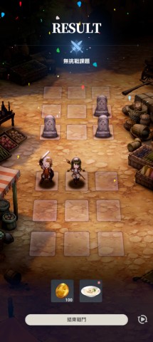 棕色尘埃2最新版 第13张图