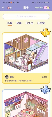 随记小屋 第4张图