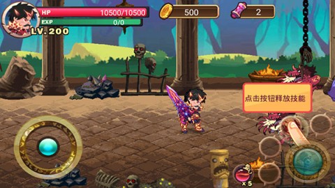 格斗勇士 第3张图