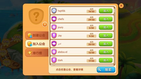 疯狂餐厅 第4张图
