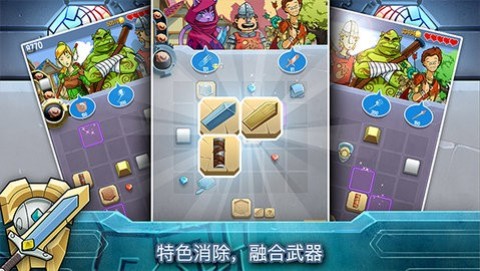 铁匠迷情2游戏