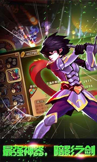 格斗勇士游戏