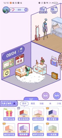随记小屋 第3张图