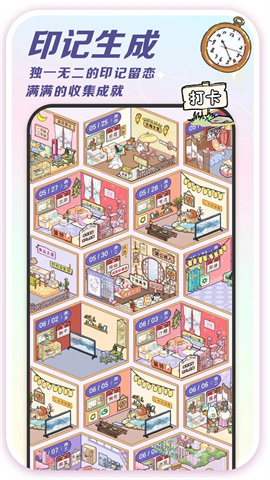 随记小屋APP