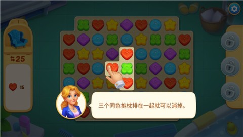 奇妙庄园 第3张图