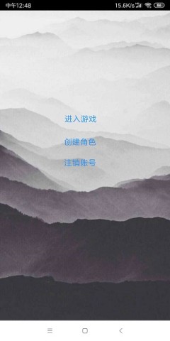 次时代修真游戏