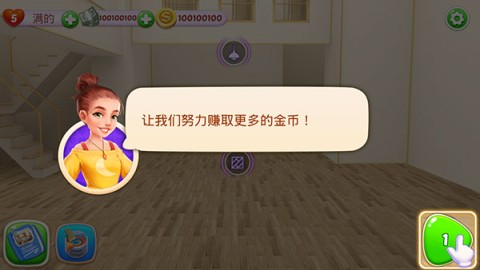 豪华室内设计（Luxury Home Design） 第1张图