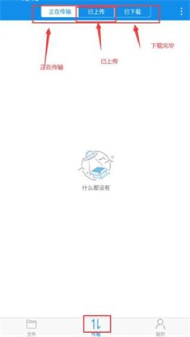 可道云 第2张图