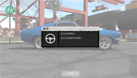 旋转风暴 第2张图