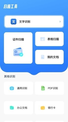余墨扫描 第1张图