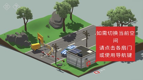 小房间故事 第5张图