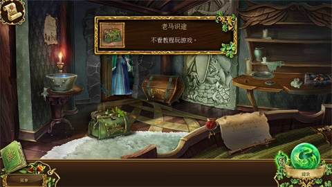 恐怖传奇2黑天鹅之歌完整版 第2张图