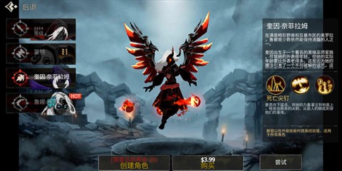死亡之影黑暗骑士 第3张图