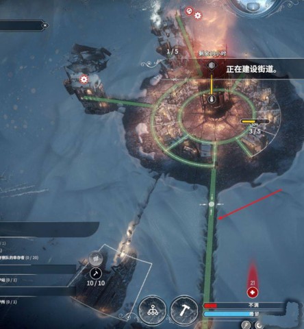 冰汽时代最后的家园 第8张图
