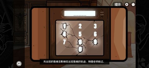 房间的秘密2起点 第5张图