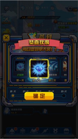 超激斗银河战士奥特曼 第1张图