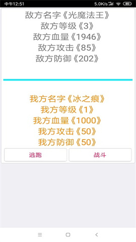 次时代修真 第1张图