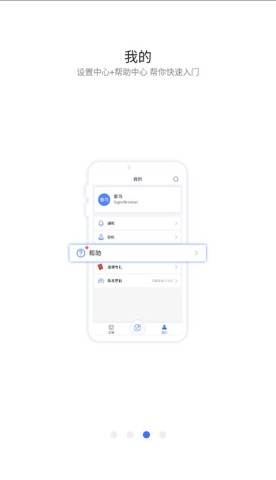 紫鸟浏览器APP